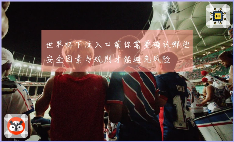 欧博官网体育资讯图片