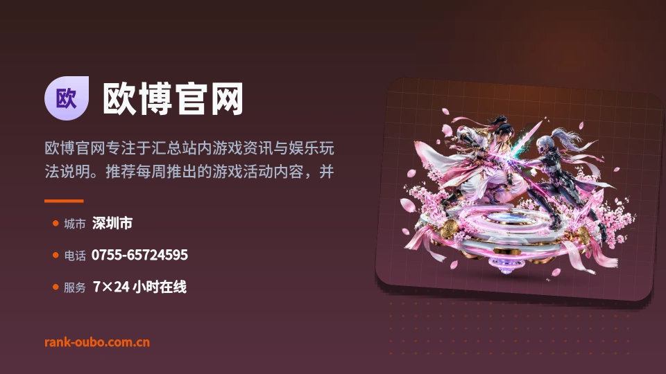 发现欧博官网